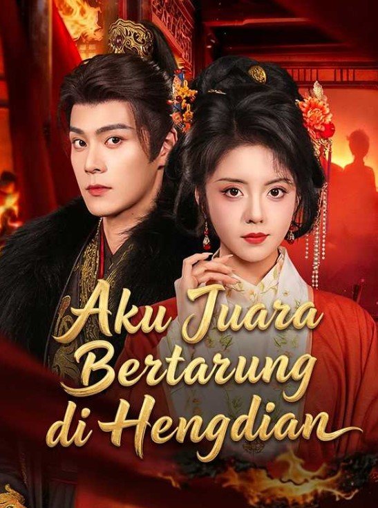 I Am the Fighting Champion of Hengdian